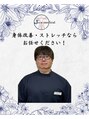J'Sメディカル整体院 新横浜店 花木 悟