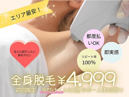 アダム(Adam)の写真