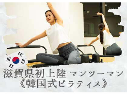 チューン(Tune)の写真