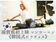 チューン(Tune)の写真
