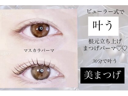 スワロ 広島店(Swallow)の写真