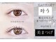 スワロ 広島店(Swallow)の写真