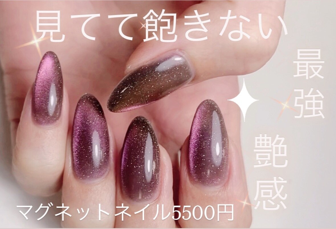 ワンカラージェルネイルショップ イオン新潟東店｜ホットペッパー