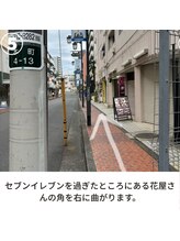 レミーラッシュ 国分寺北口店/道順5