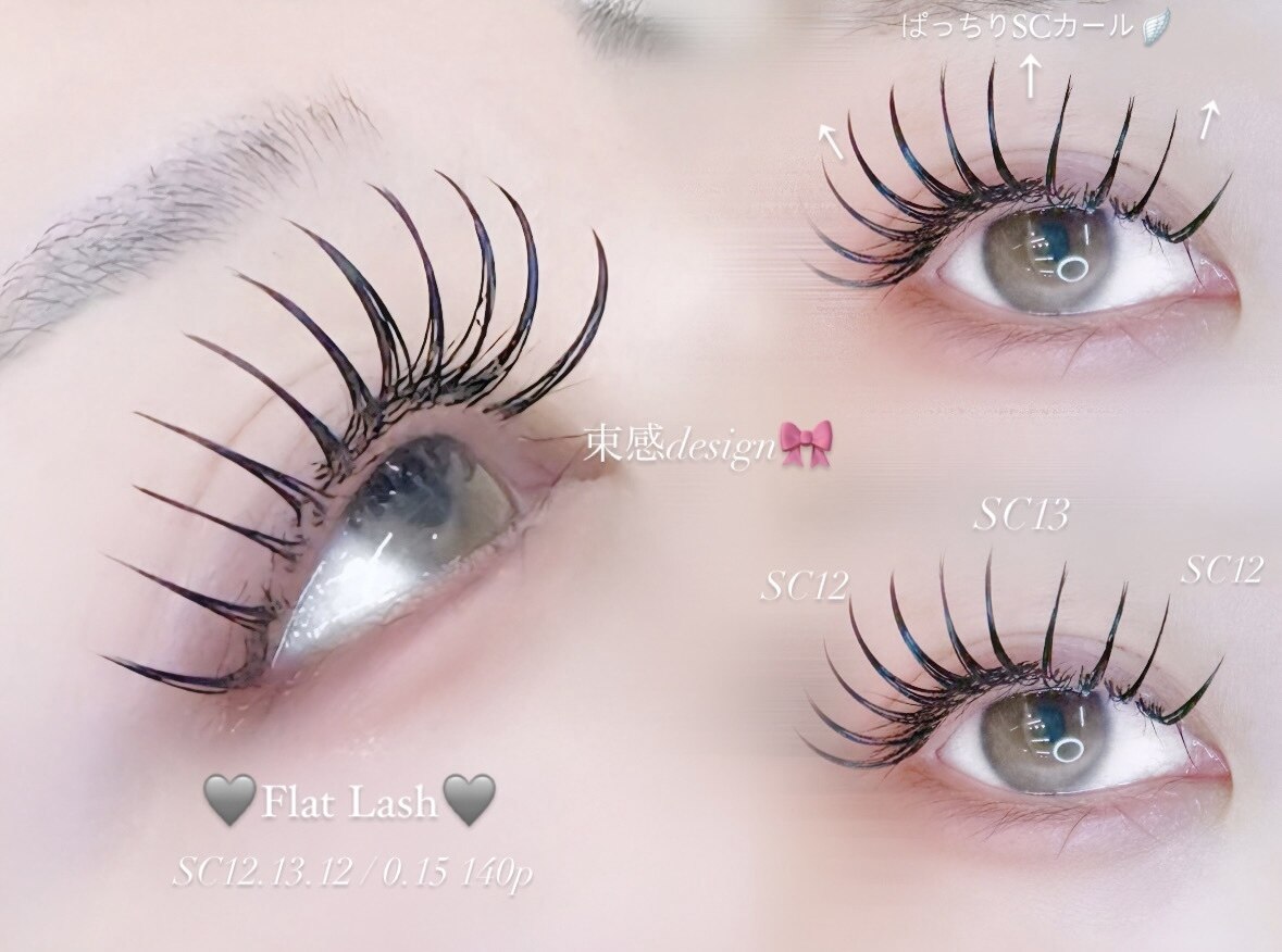 まつ毛エクステ スリーユニークアイプラス 芦屋店(3uniQ eye+)｜ホットペッパー