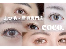 ココ(coco.)