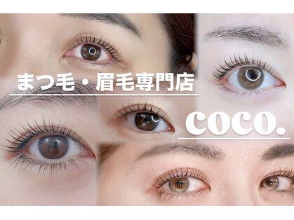 ココ(coco.)の写真