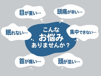 ショートルーム(shortroom)/こんなお悩みありませんか？