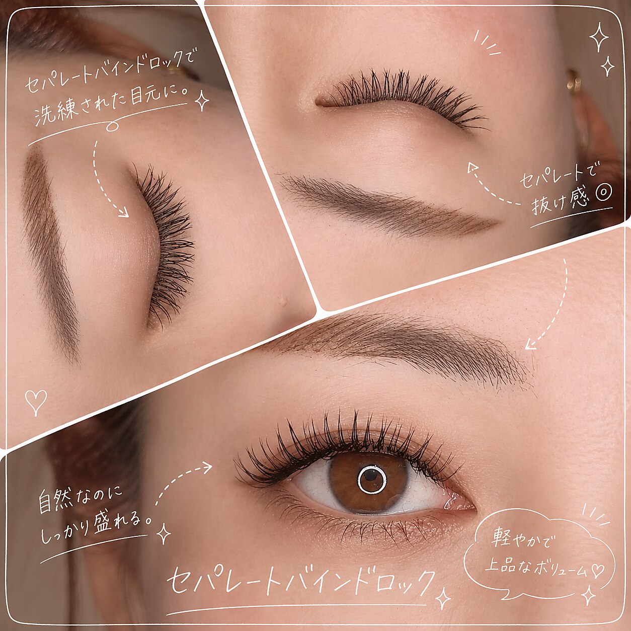 エレーナ(ELENA)｜ホットペッパービューティー