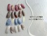[初回オフ無料]パラジェル対応★定額:トレンドデザイン￥8900