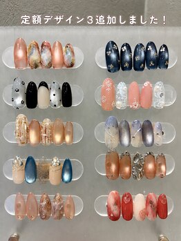 エン(enn)/定額デザイン3