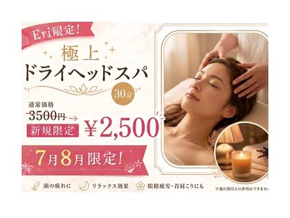 ネイル バイ エン(Nail by EN)の写真