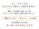 ボータン 恵(Beau Temps)の写真