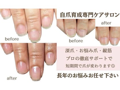リエル(RIELE)の写真