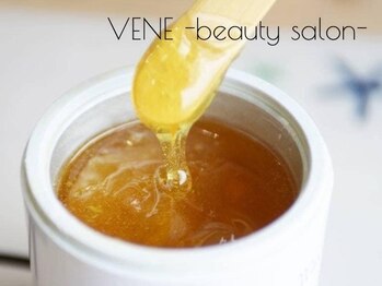ウェヌ(VENE)の写真/【取り扱い希少!!】オーガニック成分マツヤニwaxで気になる毛穴のお悩みを改善♪ワントーン明るいお肌へ★