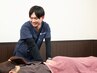 【猫背矯正】首こり/頭痛/デスクワーク/肩甲骨はがし　【30分】　4000円