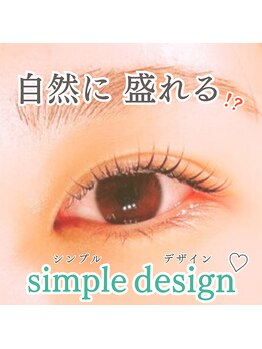 ブロウタス 新越谷店(BROW+)/まつげパーマ