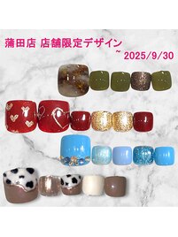 2025/9末まで！蒲田店限定