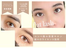 エーワイラッシュ 藤沢店(AYLASH)