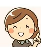 癒し家&nbsp;盛根 《女性》