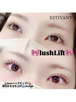 エスティバン 心斎橋(ESTIVANT)/ラッシュリフト