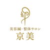 京美のお店ロゴ
