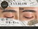 アオアイラッシュ 渋谷 表参道(ao.eyelash)の写真