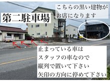 メルシー(merci)の雰囲気（店前の駐車場が満車の場合はこちらの第二駐車場にお願いします）