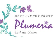 プルメリア/