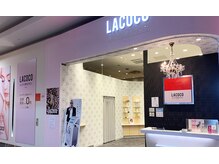 ラココ イオンモール日吉津店(LACOCO)の雰囲気（予約の取りやすさに定評あり♪月1でしっかり通えます◎）