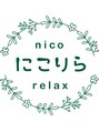 にこりら ニコリラックス(nico relax)/にこりら　nico relax