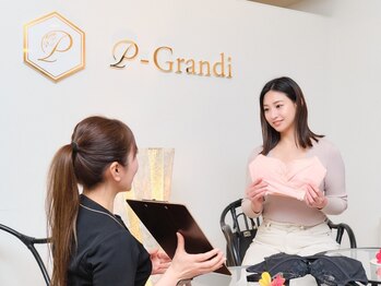 ピーグランディ 栄店(p-Grandi)の写真/【モデル・美容ライターもおススメ♪】完全個室で人目を気にせずリラックス♪美乳×美顔へ！