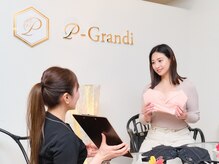 ピーグランディ 栄店(p-Grandi)