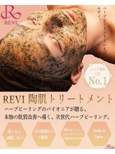 エーオーバー(A over')/REVI剥けないハーブピーリング