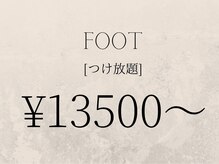 フリークネイル(FREAK Nail)/