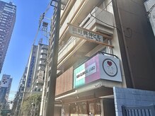 ウェル(well)/四ツ橋駅2番出口から徒歩3分