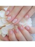 【ラメグラデーション】90分 7,500円→6,500円
