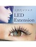《圧倒的持続力》LED +バインドロック120束+オフ無料♪￥12400→11300
