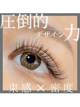 アルム(Aleum)/バインドロック60束フラット60本