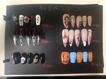 エンジー(engie)/ハロウィーン限定クーポン