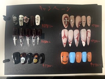 エンジー(engie)/ハロウィーン限定クーポン