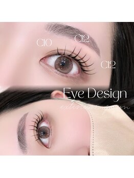 ハリス(HARIS)/エクステパーマ120本