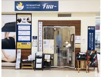 フー 栗原店(Fuu～)