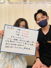 ナオ接骨院(NAO接骨院)/-７kg念願の洋服サイズダウン！