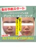 北九州初☆【グロウパールピーリング】韓国crinicのニキビケア&たまご肌