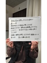 エミフル(EMIFULL)/お客様の声