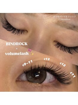 プリンセスローズ(Princess Rose)/バインドロック×ボリューム