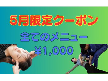 小林整骨院 本町