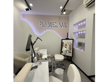 ピオミエルネイル 新宿(pio miel nail)