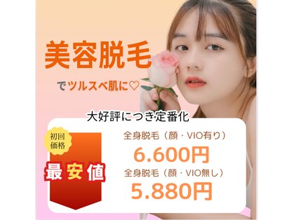 リベル(rebelle)の写真